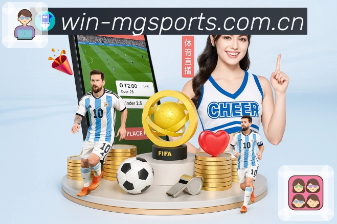 满冠体育平台展示图