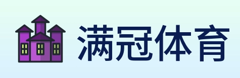 满冠体育 logo
